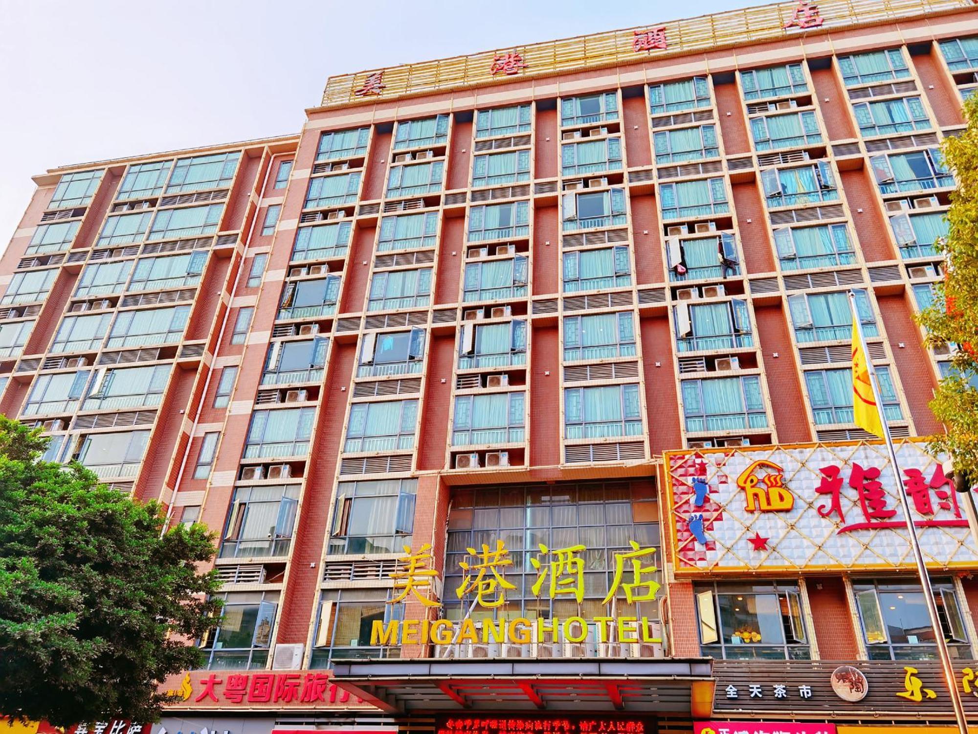 Mei Gang Hotel Quảng Châu Ngoại thất bức ảnh